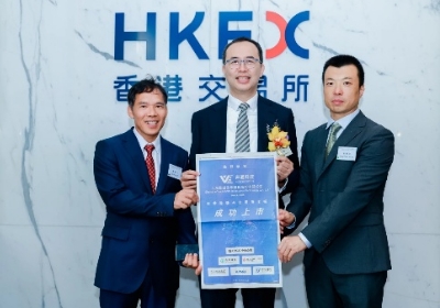 江程资产投资企业上海声通科技股份有限公司在港交所主板成功IPO